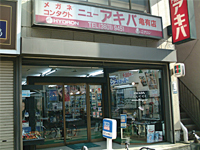 new-akiba_01