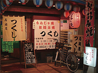 tsukushi_01
